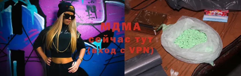 МДМА VHQ  Куртамыш 